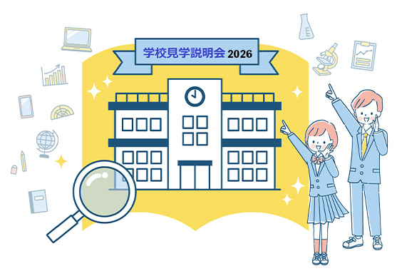 イベントイメージ