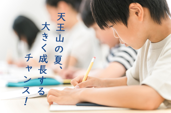 イベントイメージ