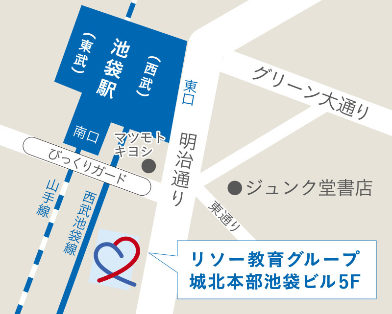 池袋校マップ