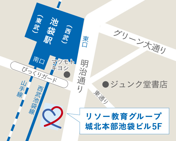 池袋校マップ