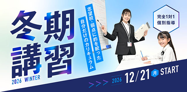 イベントイメージ